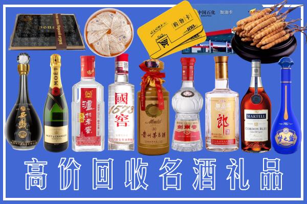 金口河区回收烟酒