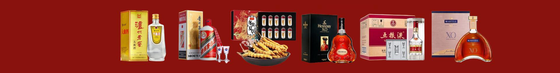 金口河区游鑫烟酒经营部
