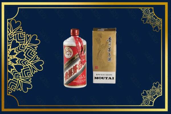 高价求购：金口河区茅台巽风酒回收吗？