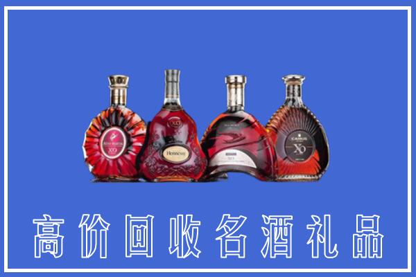 金口河区回收洋酒
