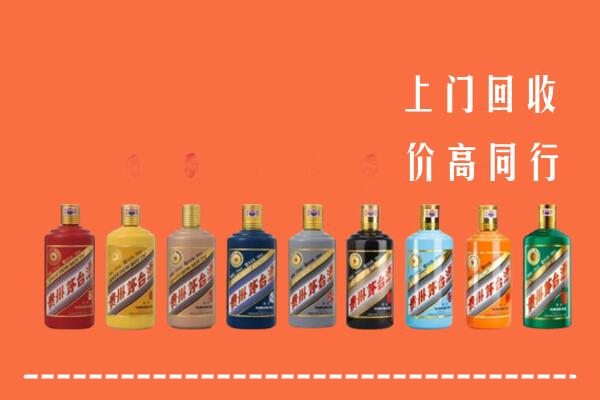金口河区回收茅台酒