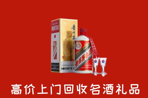 金口河区回收茅台酒