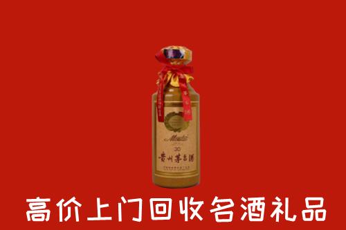 高价求购：金口河区回收30年茅台酒