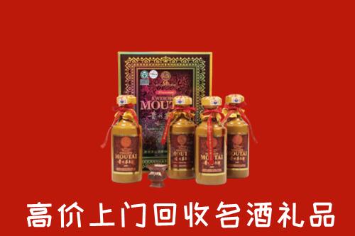 收购行情：金口河区回收50年茅台酒