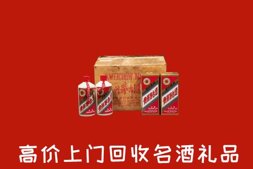收购行情：金口河区回收铁盖茅台酒