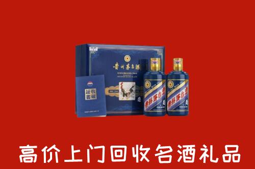 收购行情：金口河区回收生肖茅台酒