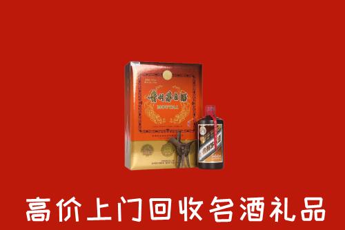 金口河区回收贵宾特制茅台酒