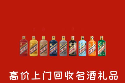 金口河区回收纪念茅台酒