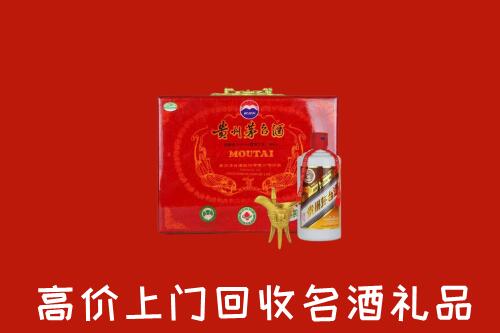 金口河区回收茅台酒瓶