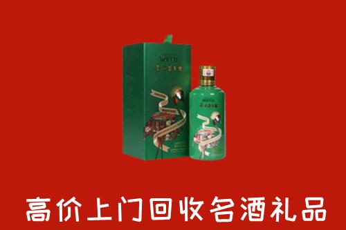 金口河区回收出口茅台酒