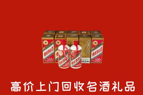 收购行情：金口河区回收年份茅台酒